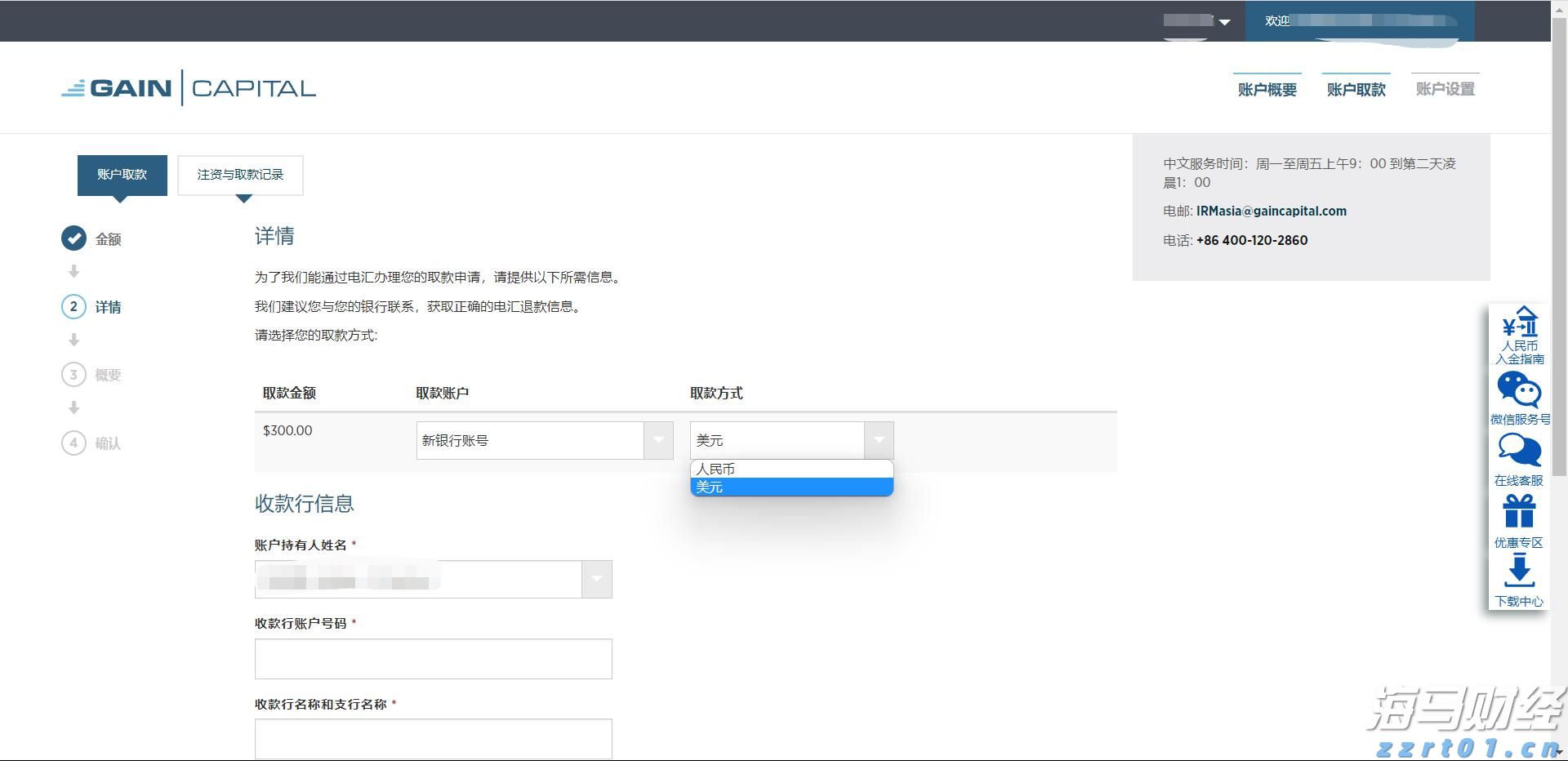 医疗科技公司Heartflow(HTFL.US)举行IPO，募资3.17亿美元超预期，今晚在纳斯达克上市