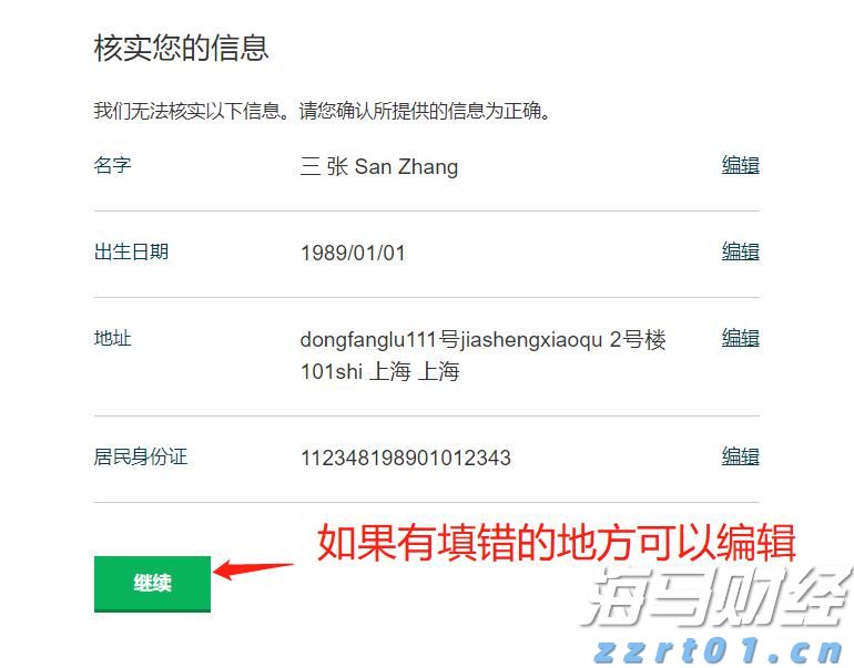 中国作为发展中国家，为什么还要坚持减碳？