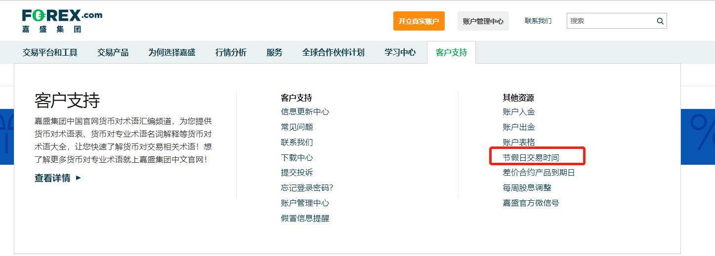 工行合肥庐阳支行成功阻止一起潜在诈骗风险事件