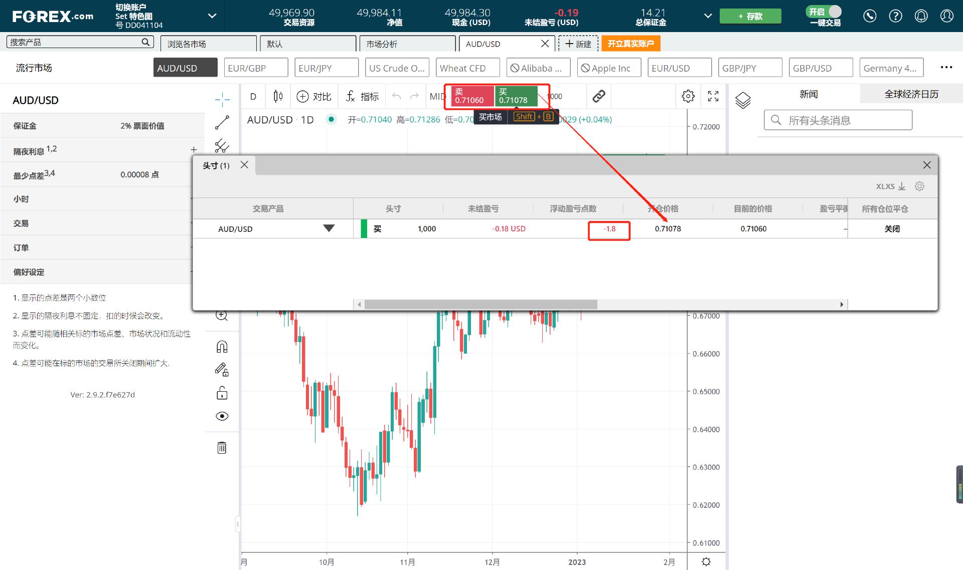 野村Q2投资布局聚焦AI及高波动性股票,重仓特斯拉期权